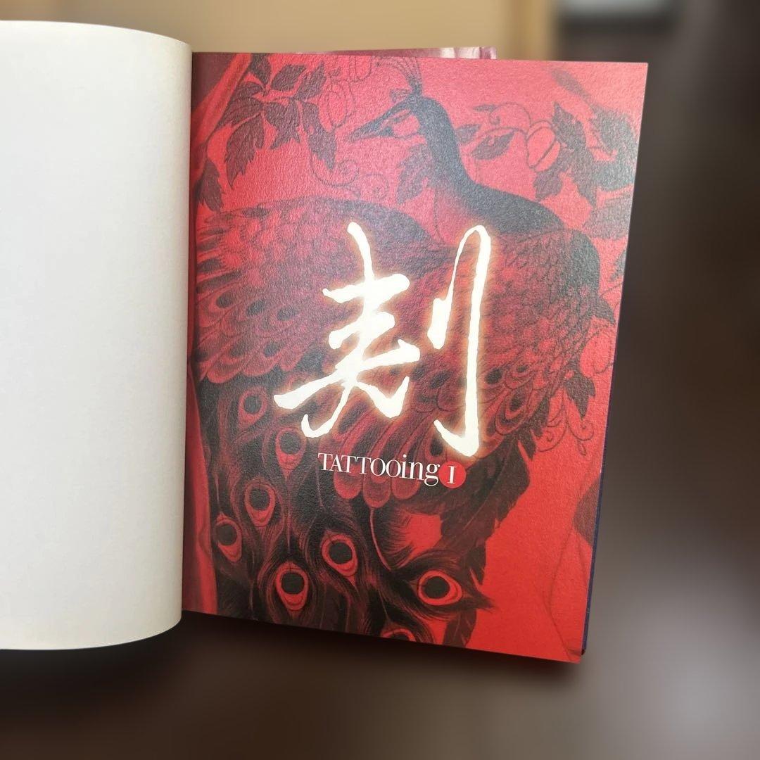 刺青妖艶花　　　小妻　要　tattooing