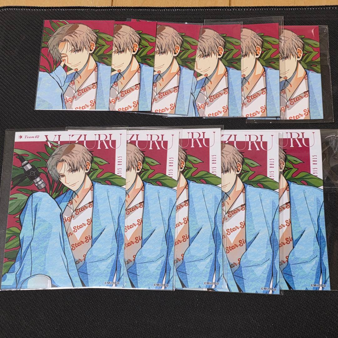 【直筆5点入り！バラ売り可能】Star Sign スタサイ　蟹江結弦セット