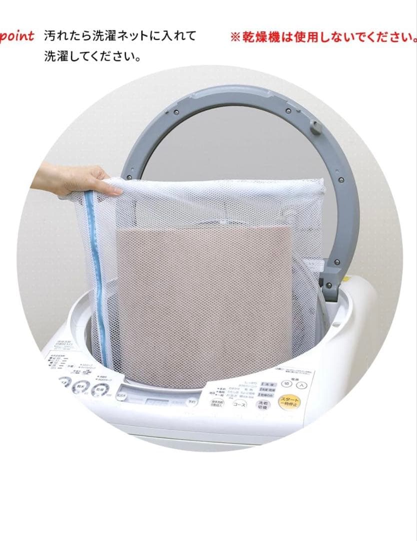 撥水ペット用保護マット日本製　60×240cm 床に吸着　洗濯可能　ベージュ3本