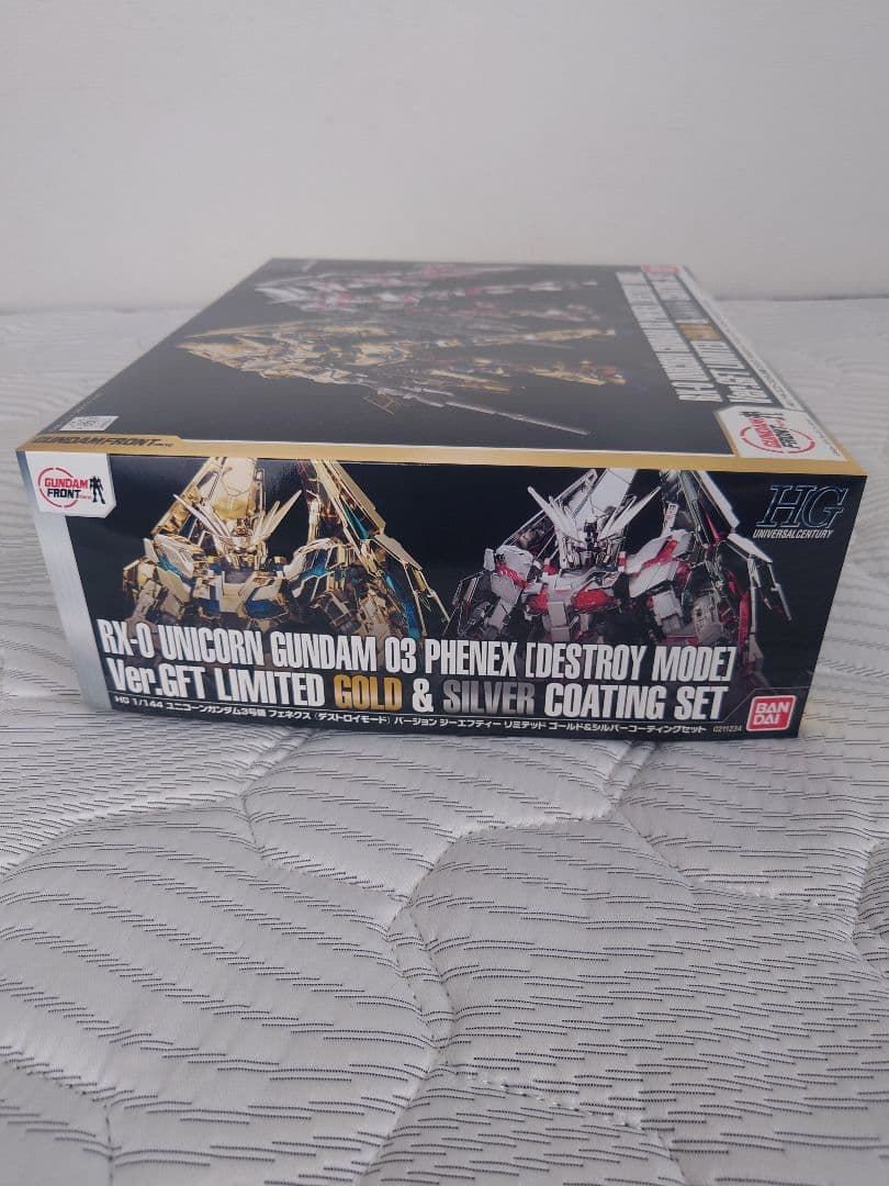 【限定品】1/144 HG ユニコーンガンダム3号機 フェネクス 2体セット