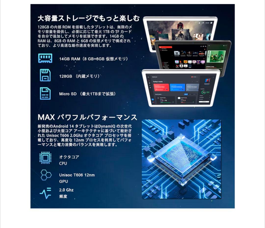 KADYBE D106 10.1インチタブレット 128GB