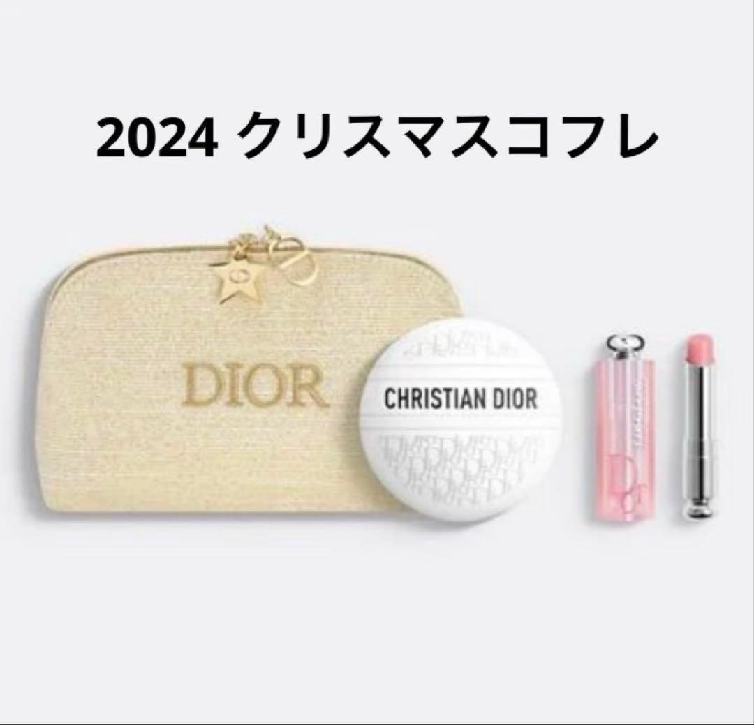 2024クリスマスコフレ ゴールドポーチ付き