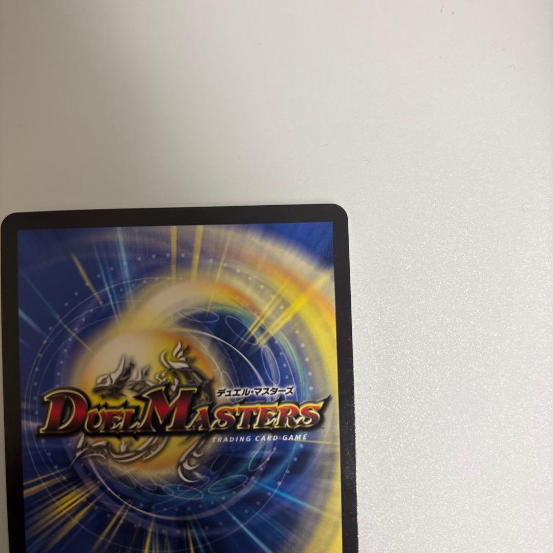 龍風混成ザーディクリカ　金トレジャー　らくらくメルカリ便