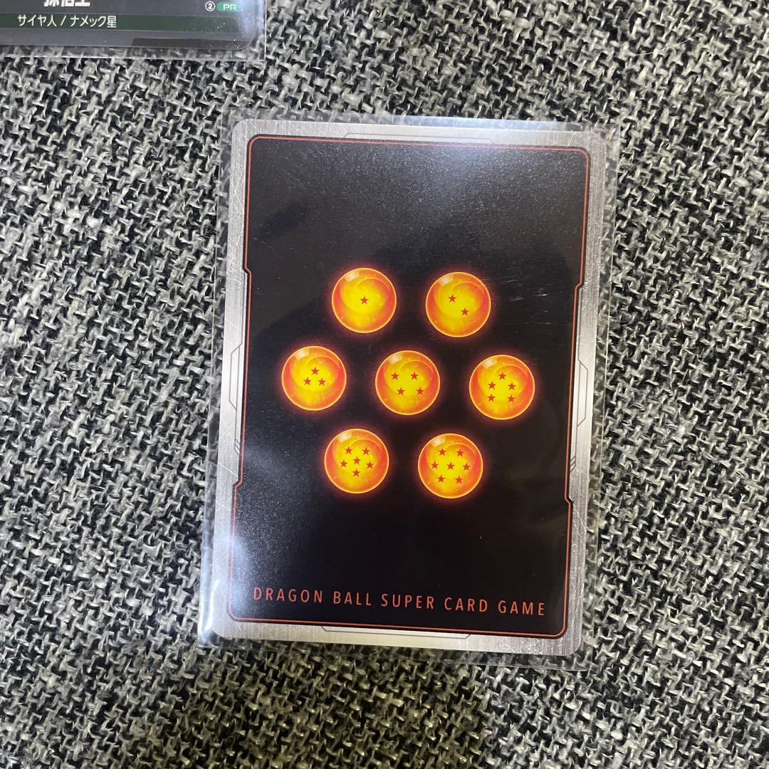 孫悟空 交流会プロモ 4枚セット