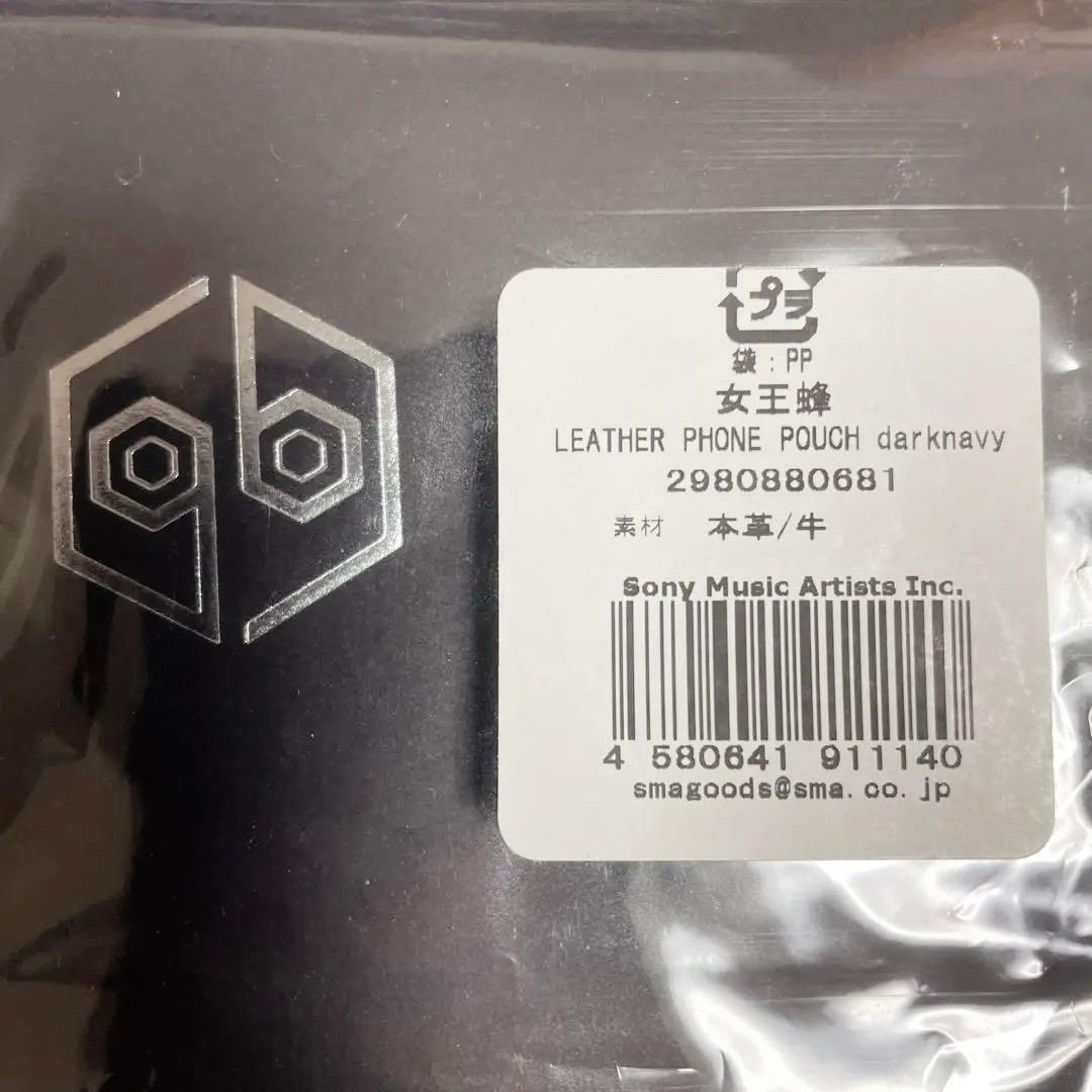 女王蜂　グッズ　まとめ売り　ジュリ扇