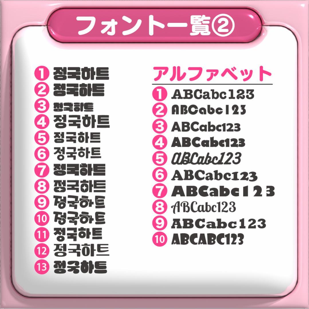 【슈토 しゅうと】ネームボード オーダー ぷっくり 文字 ハングル パネル 名前