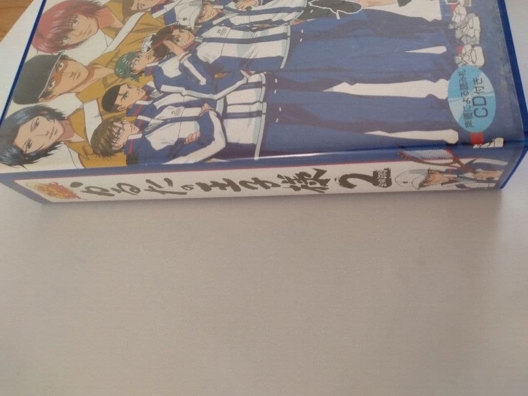 かるたの王子様2♡秘密の札が1枚あるよ♡美品