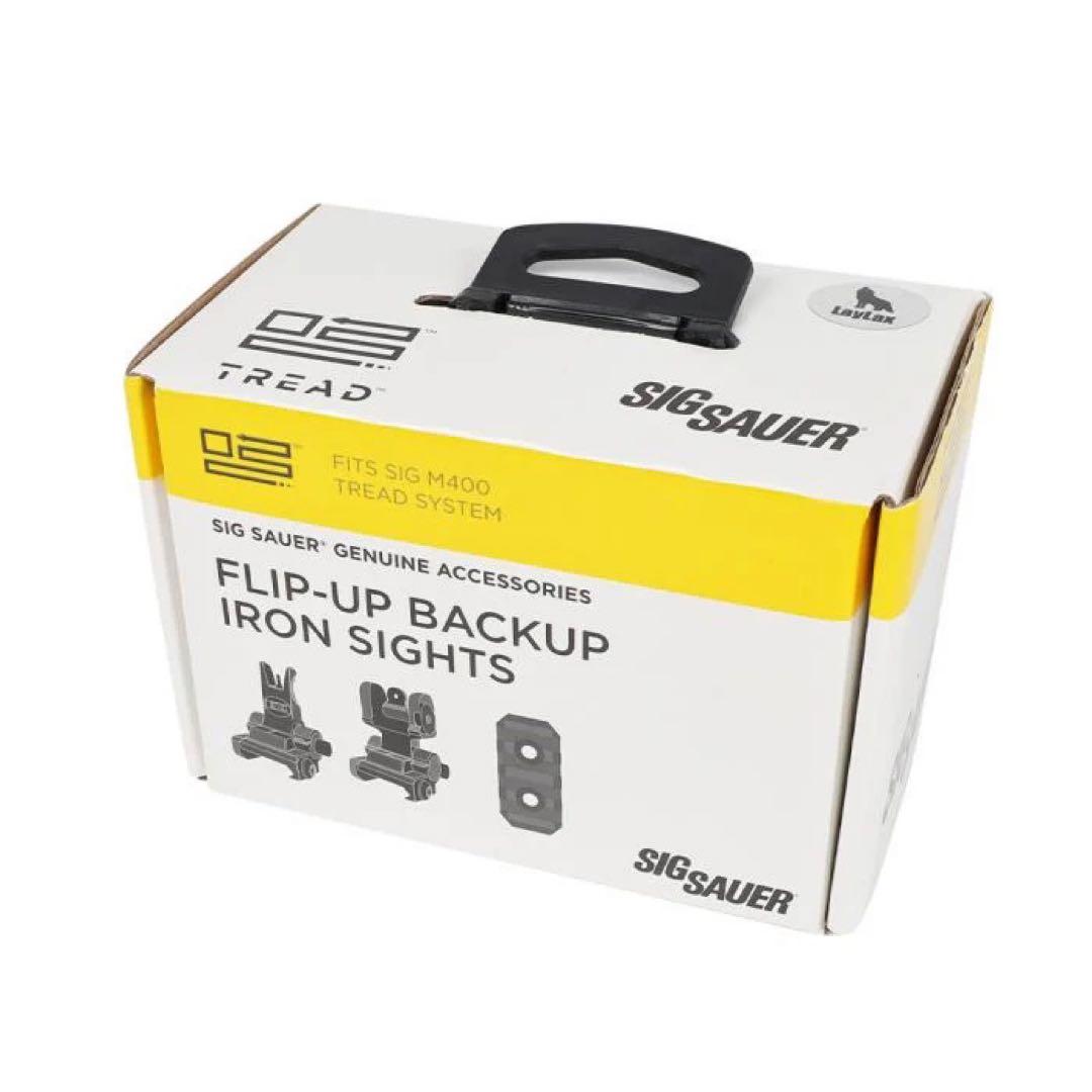 SIG SAUER アジャスタブル フリップアップサイト 実物 MCX