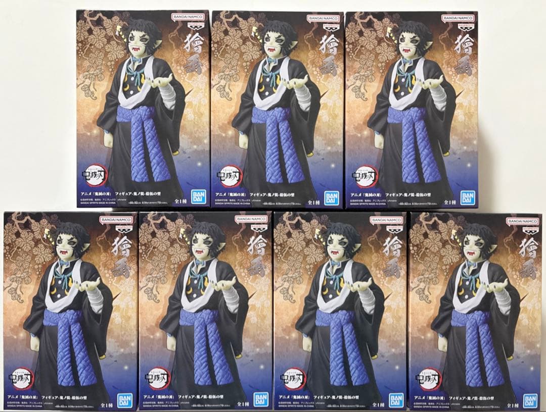 鬼滅の刃 フィギュア 鬼ノ装 拾伍の型 獪岳