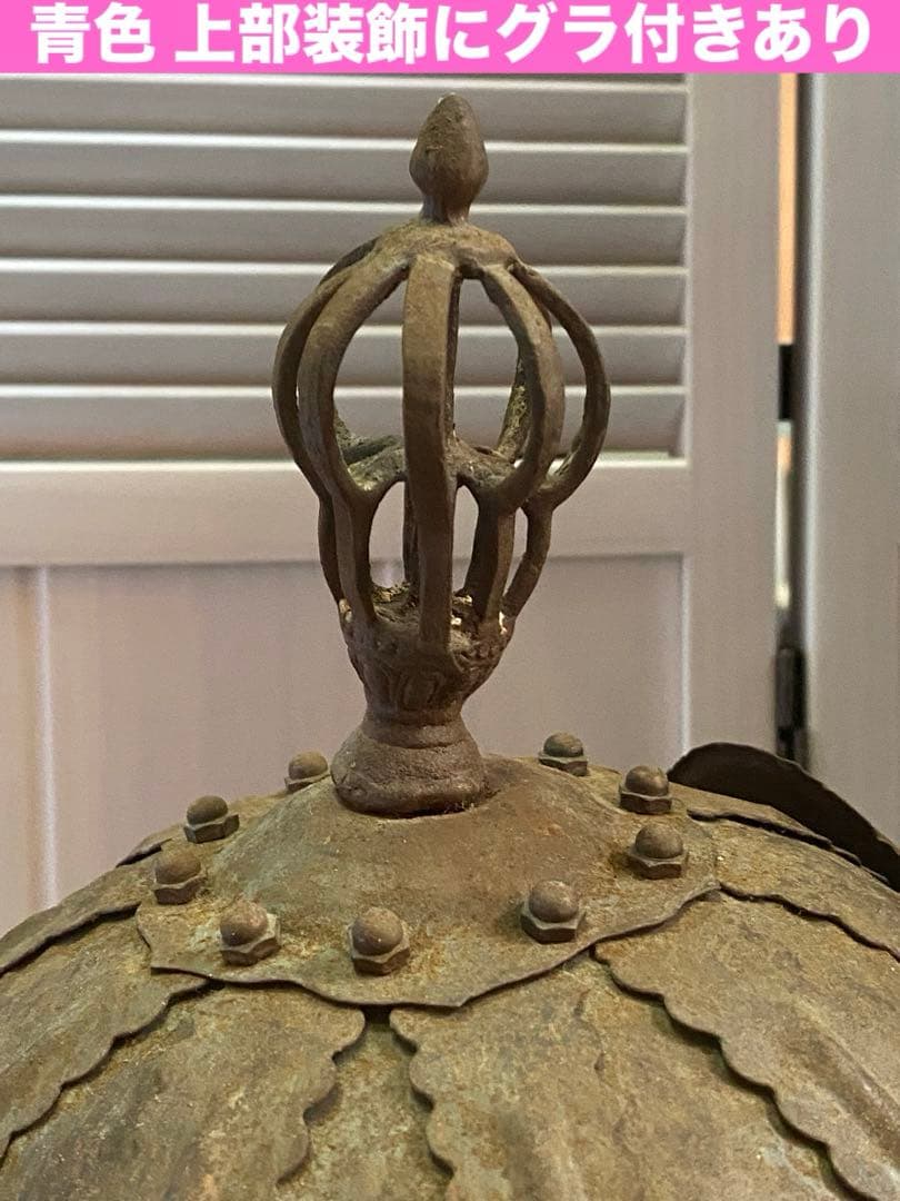 超希少♦️中国武具♦️中国歴史 アンティーク兜♦️獅子形金具♦️鳳羽兜♦️青色装飾♦️送料込