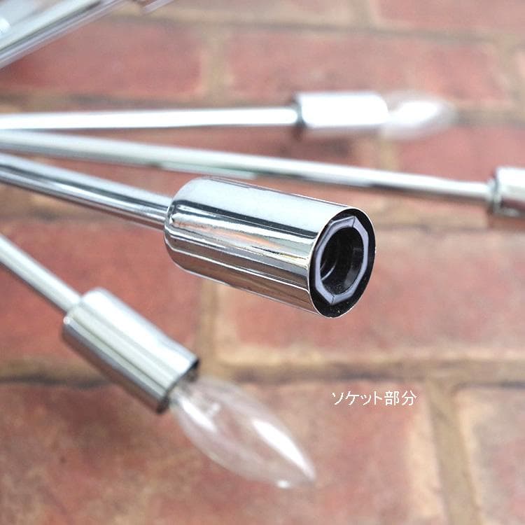 アウトレット セール品 ６０’sモダンスタイル スプートニク ランプ 16バルブ