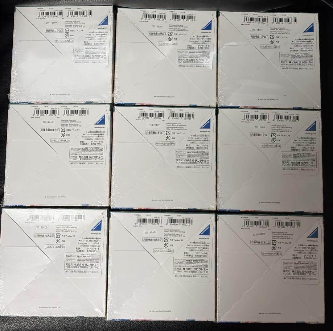 ロルカナ アーケイジアと魔法の島 未開封 9Box