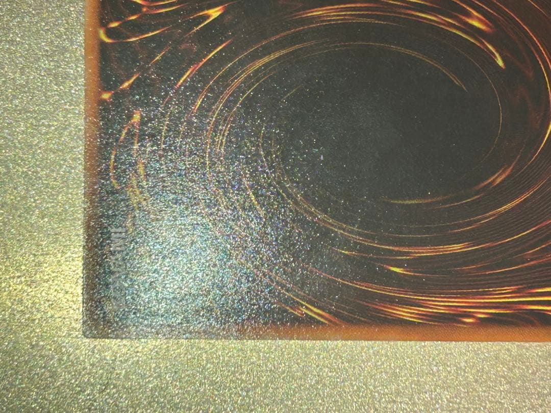 【美品】遊戯王　青眼の白龍　初期　ウルトラレア