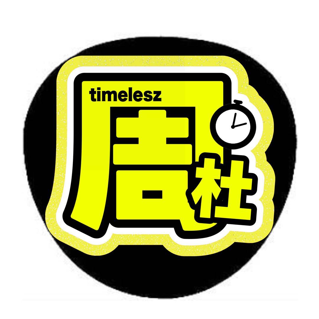 RISA(プロフ必読ページ うちわ文字 オーダー