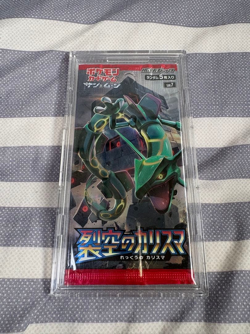 絶版パック　裂空のカリスマ ドラゴンストーム　未開封パック