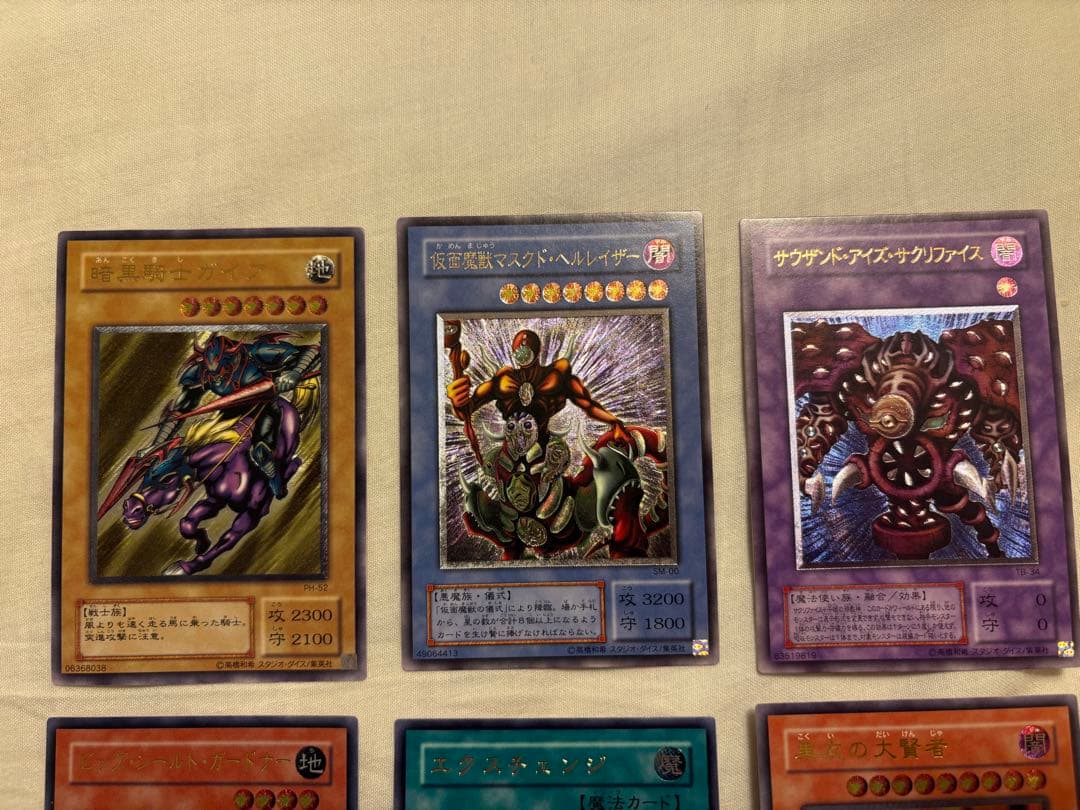 アルティメットレア　確認用