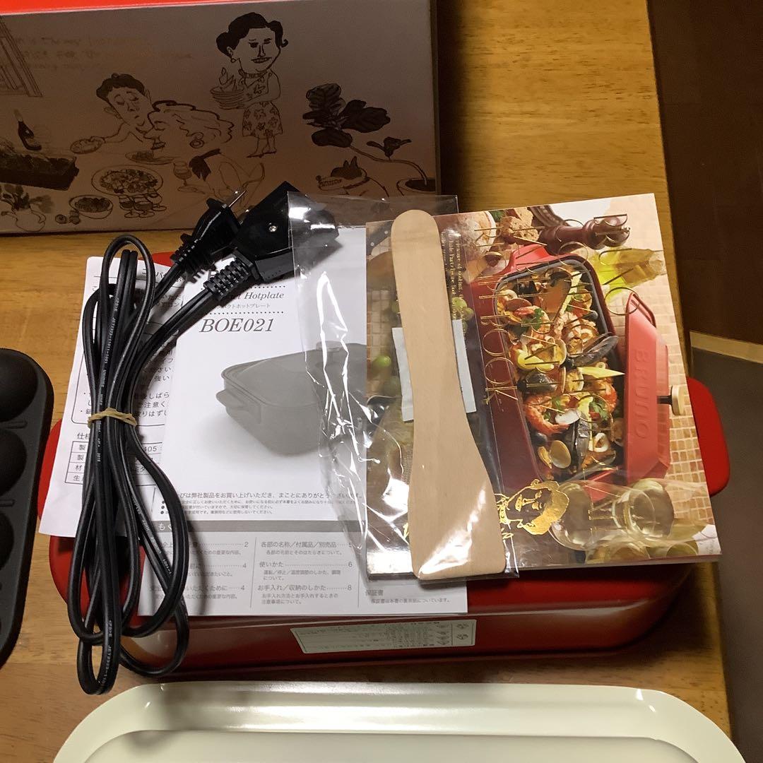 ブルーノ　ホットプレート　プレート2枚＆セラミック鍋　レシピ本付き