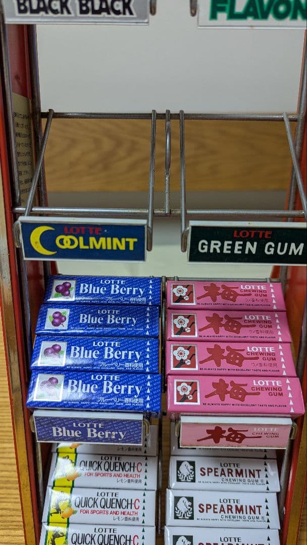 昭和レトロ　ロッテガム　陳列棚　ディスプレイスタンド　駄菓子屋