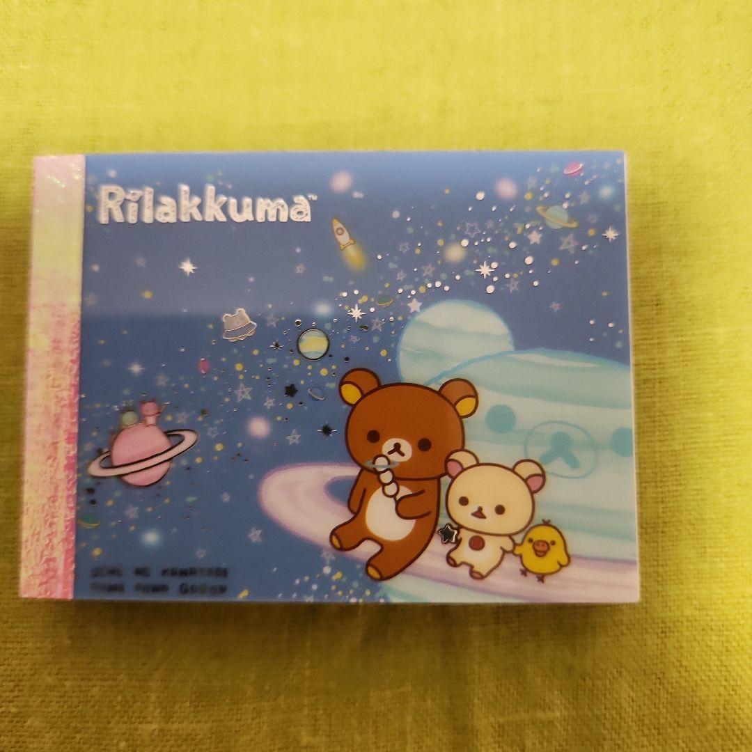 レア　サンエックス　リラックマ　コリラックマ　キイロイトリ　メモ帳セット