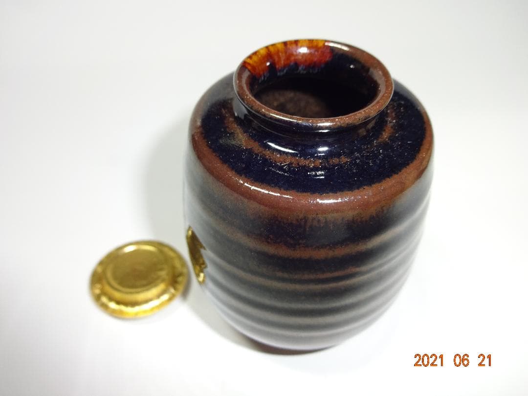 平安　正晃造　『尻張茶入』