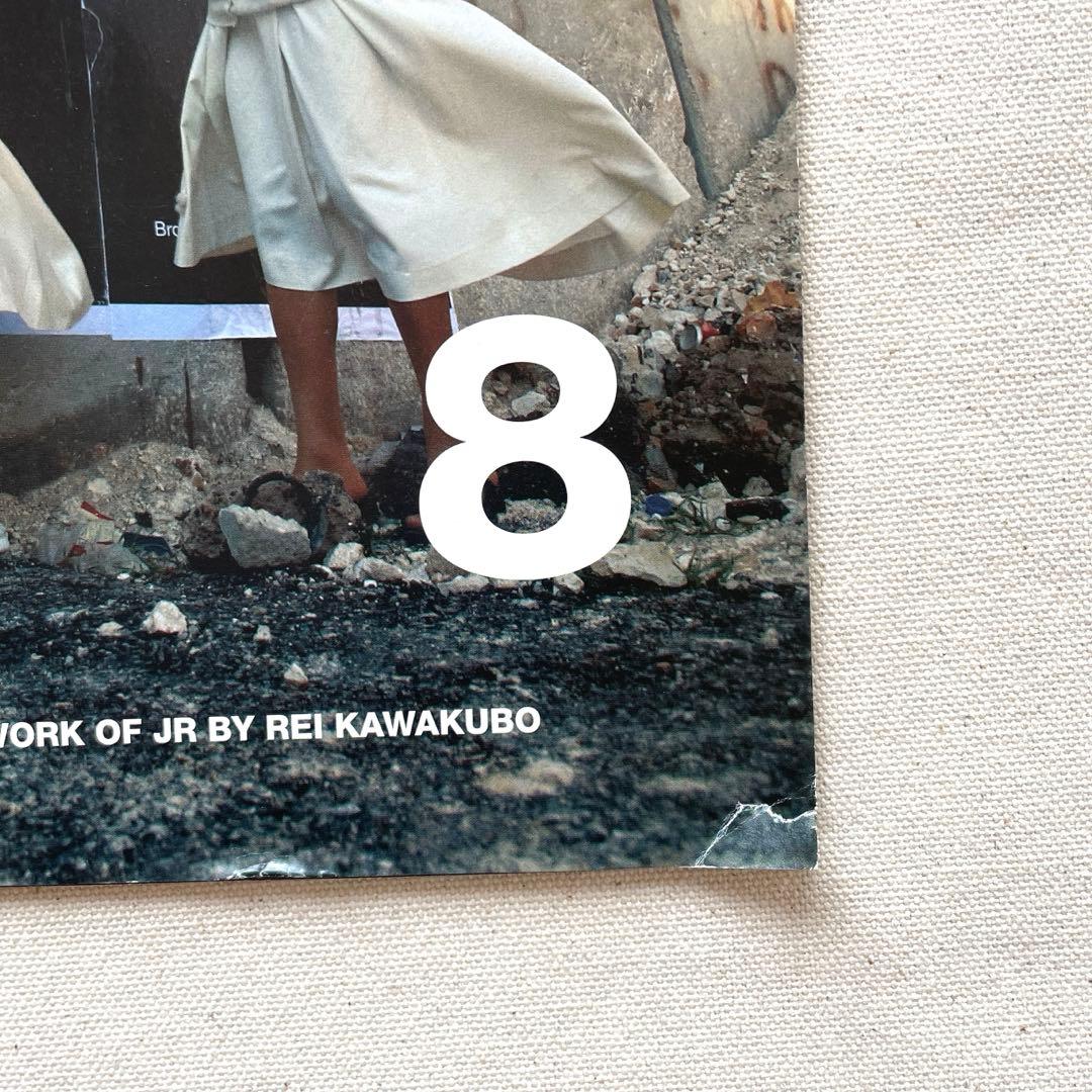 COMME DES GARÇONS DMシリーズ2015 JR 5冊セット