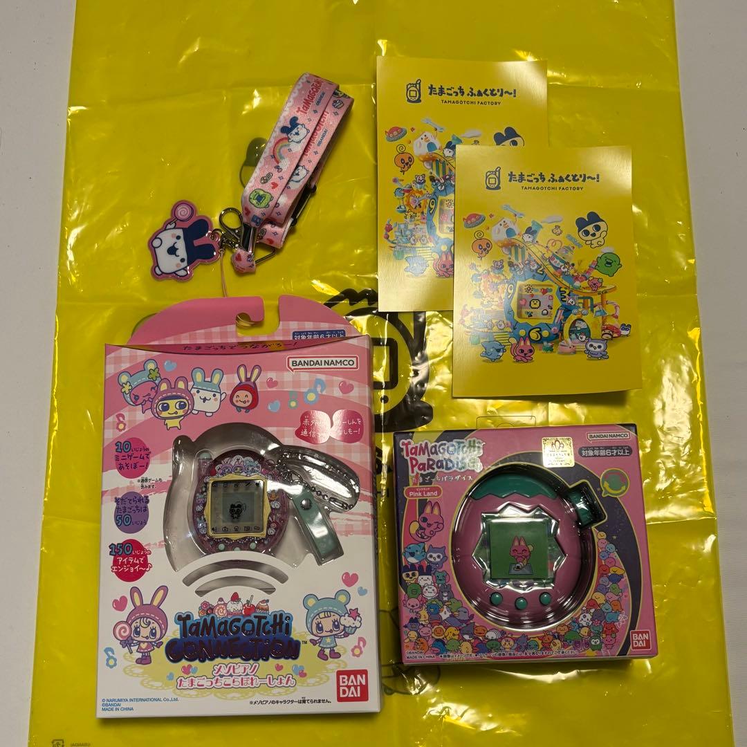 たまごっちパラダイス コレクションメゾピアノコラボ たまごっちふぁくとりー