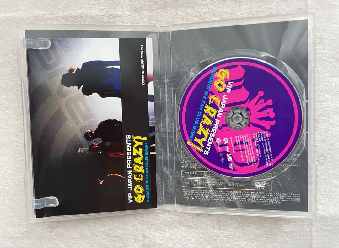 BIGBANG DVD まとめ売り　１４枚