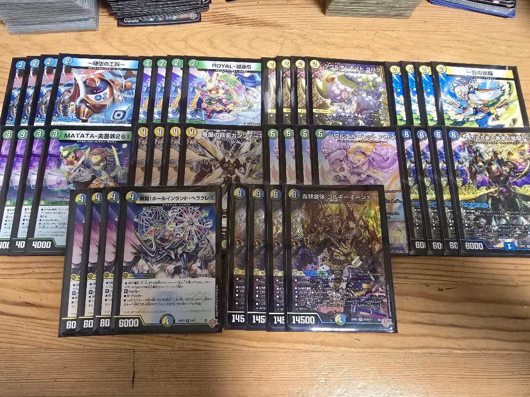 トリーヴァゴルギオージャーデッキ　おまけ付き