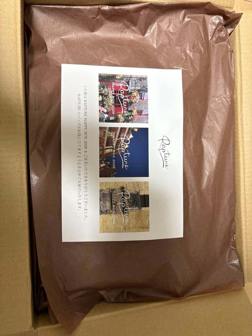 専用　rapture 2026福袋　抜き取りなし