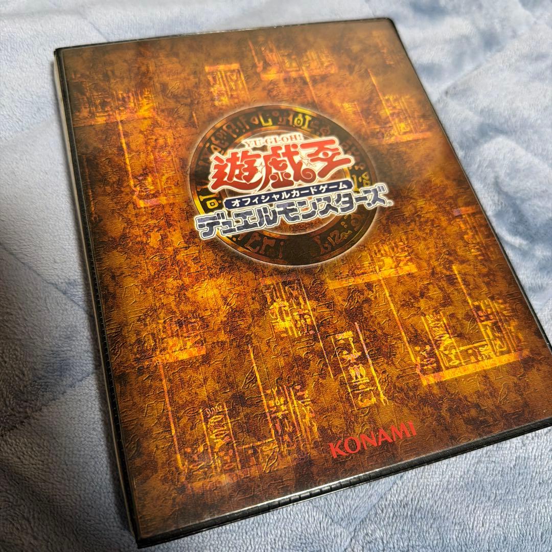 遊戯王OCG デュエルモンスターズ カードアルバム