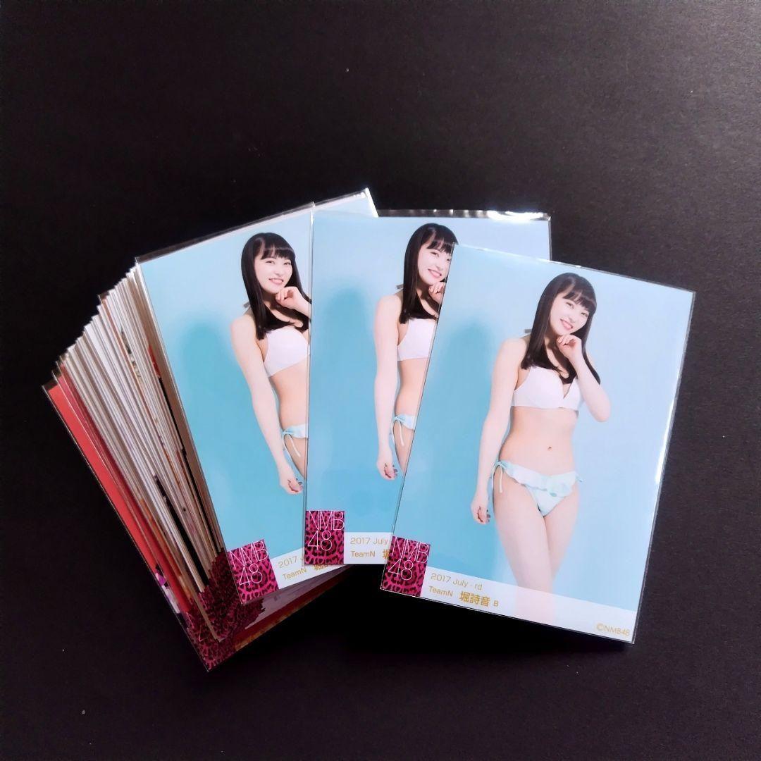 NMB48 堀詩音 生写真 グッズセット