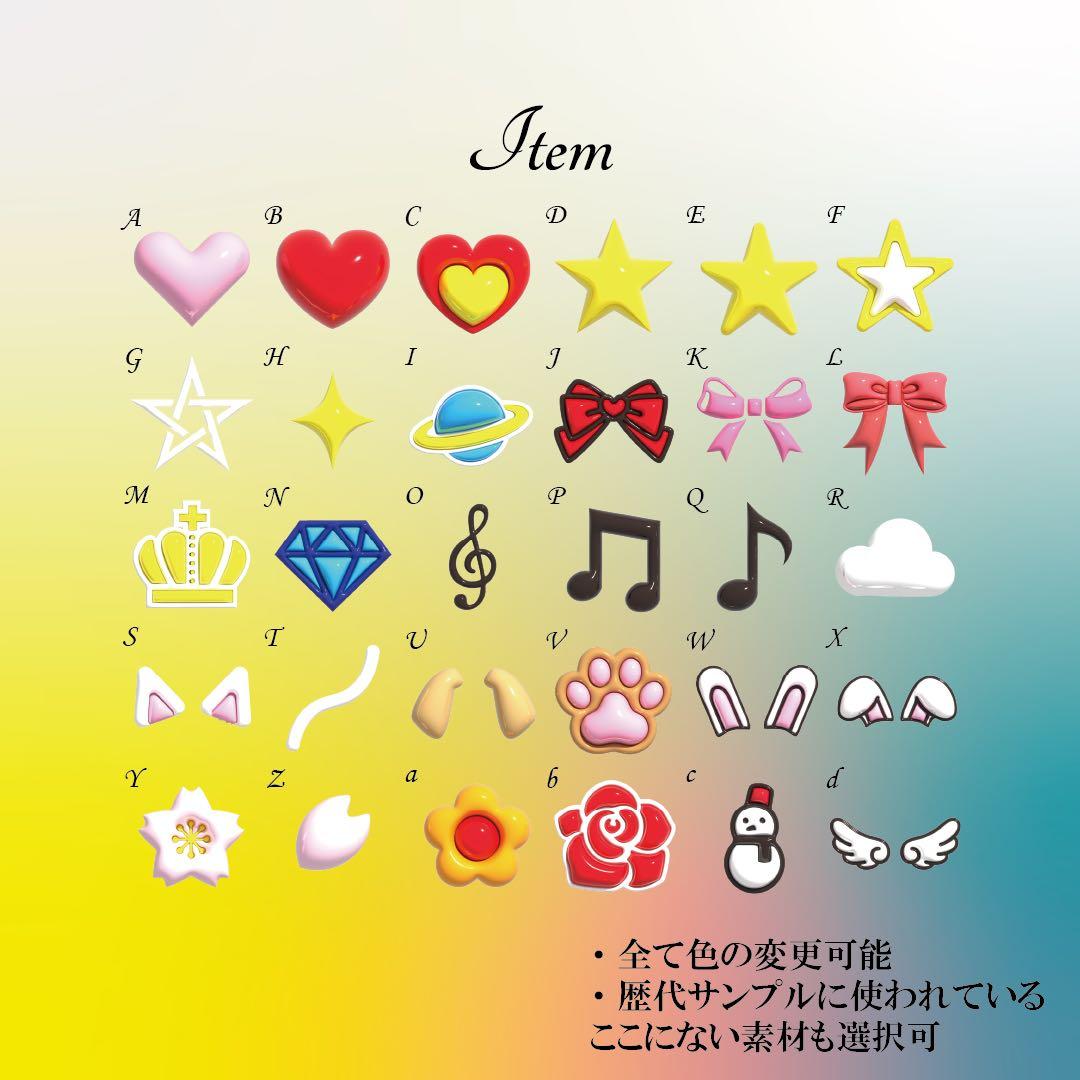 ネームボード オーダー ページ ぷっくり風