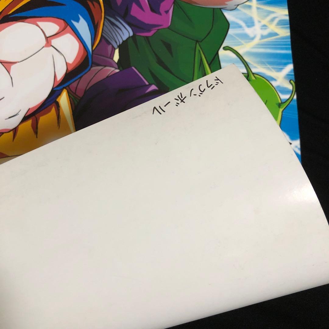 【超希少】　ドラゴンボール スパーキングネオ ポスター　2006年10月５日