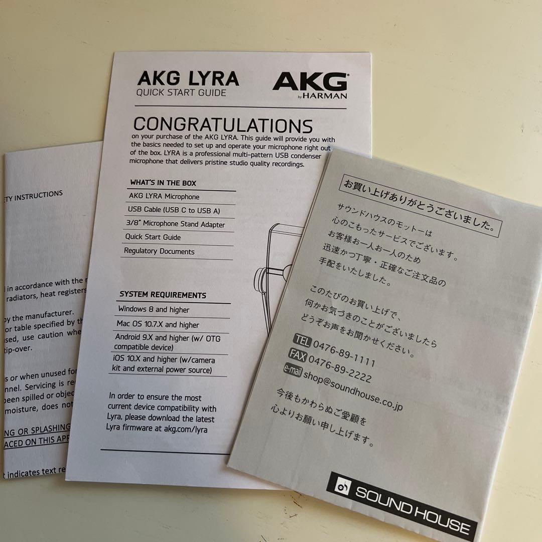 LYR A マイク（未使用、未通電）