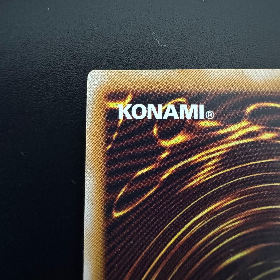 引退品　遊戯王カード　ブルーアイズ　青艶？　sm-51 青眼の白龍