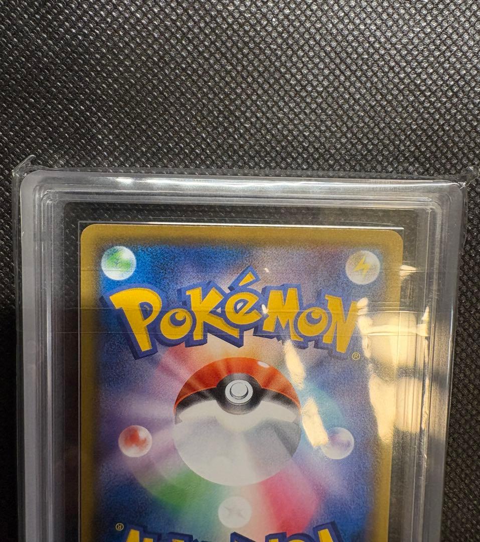 マリィsr ARS10+鑑定書付き