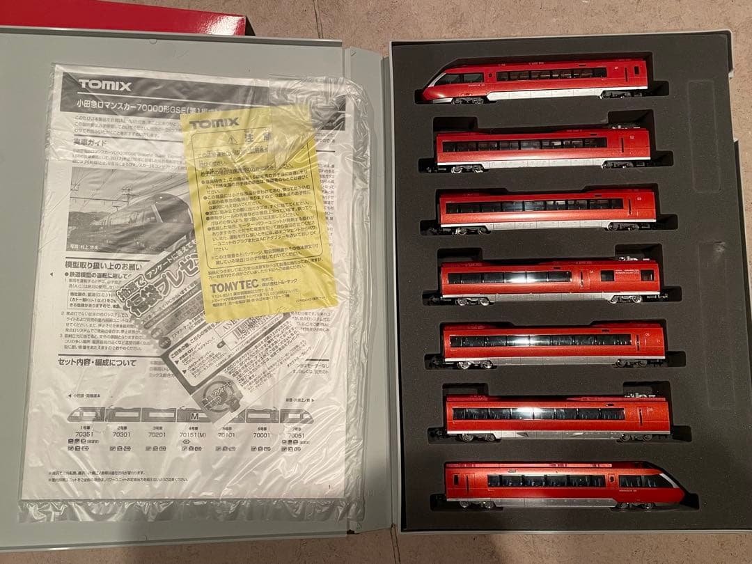 TOMIX ロマンスカー GSE 98658 6両編成