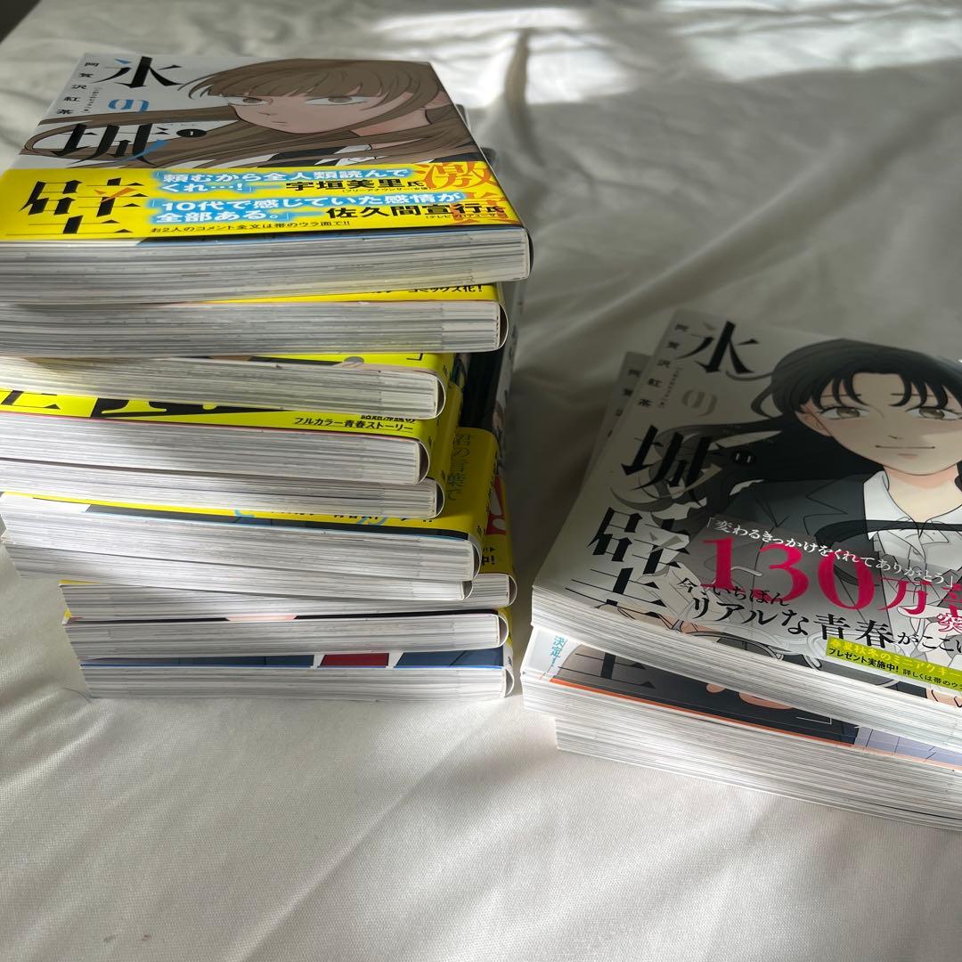 氷の城壁 漫画 セット売り 1~13巻 阿賀沢紅茶さん ジャンプコミック 集英社