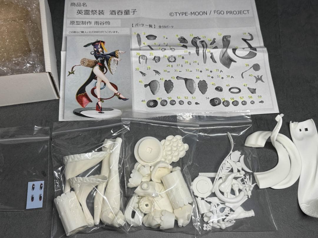 Sakaki Workshops アサシン/酒呑童子 英霊祭装　ガレージキット