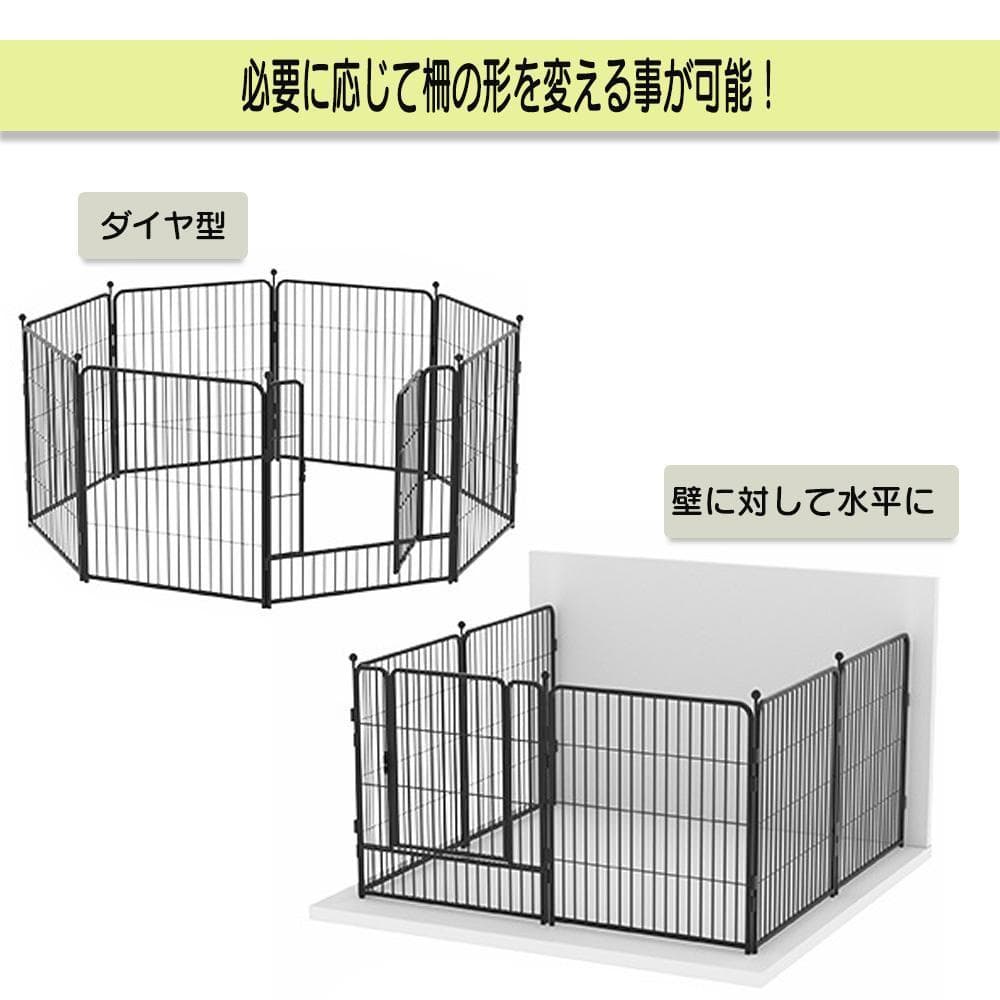 犬 16枚入り ドッグゲージ 金属製 広々多頭飼い 屋内 屋外 ドッグラン