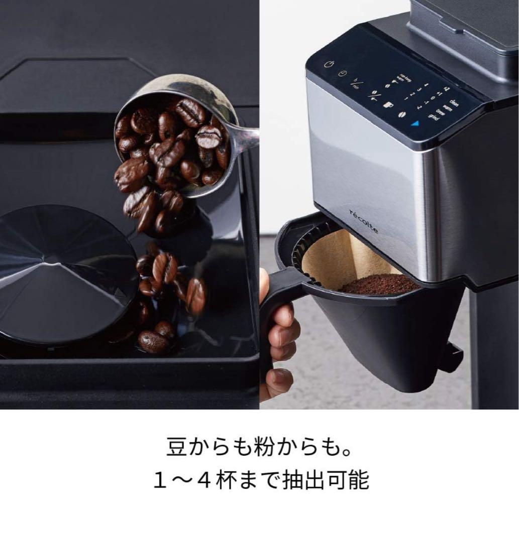 新品未使用　レコルト　コーン式全自動コーヒーメーカー(外箱一部破れあり)