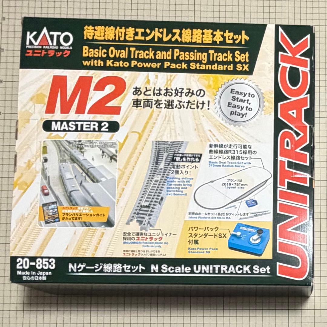 KATO 退避線付き エンドレス 線路基本セット Nゲージ 20-853