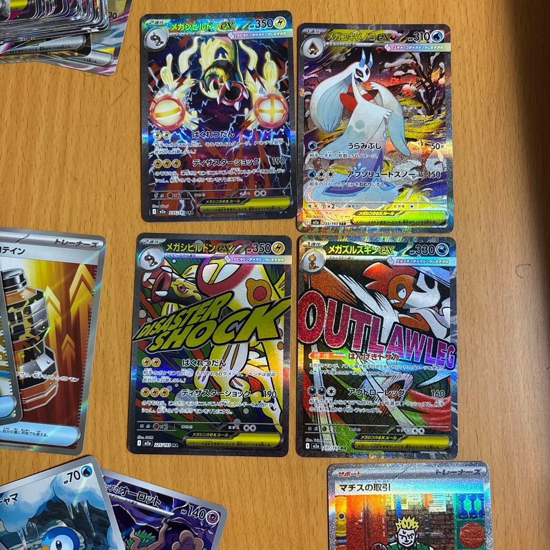 ポケモンカードセット AR.SARなど