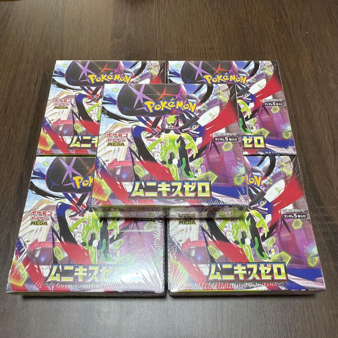 ポケモンカード ムニキスゼロ 5BOX シュリンク付