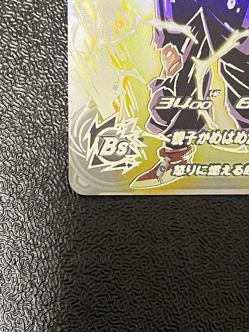 つーUM12-SEC3LC 孫悟飯少年期 ドラゴンボールヒーローズ