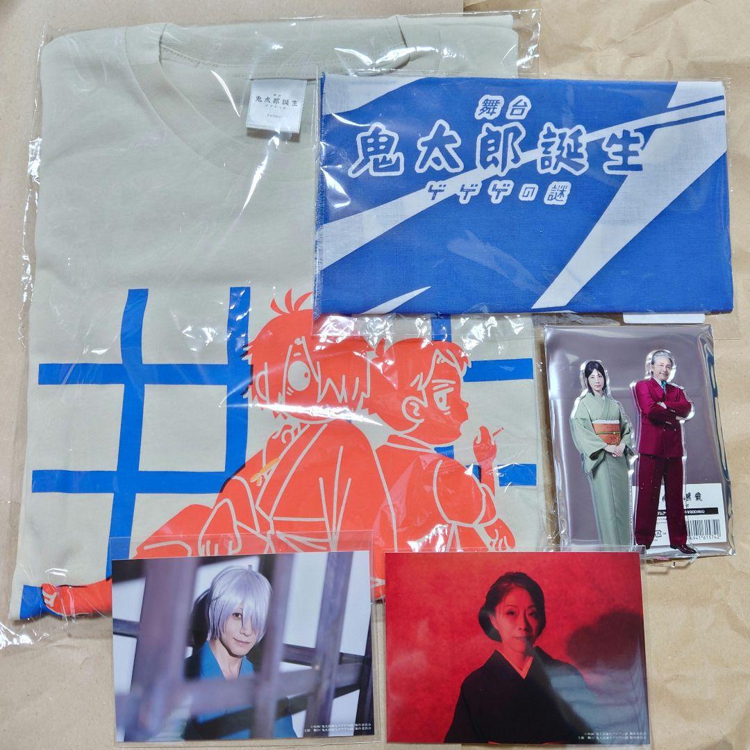 舞台 鬼太郎誕生 ゲゲゲの謎 Tシャツ ブロマイド 手ぬぐい 鬼太郎の父