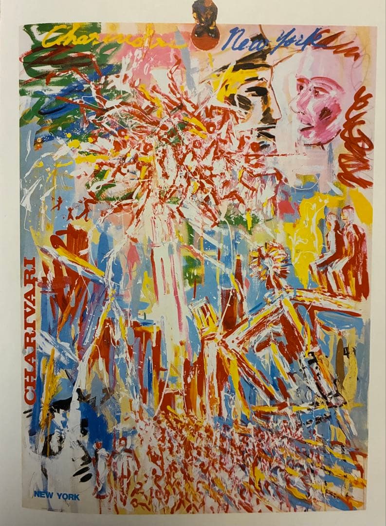 横尾忠則デザインポスター★CHARIVARI /NEW YORK/1983