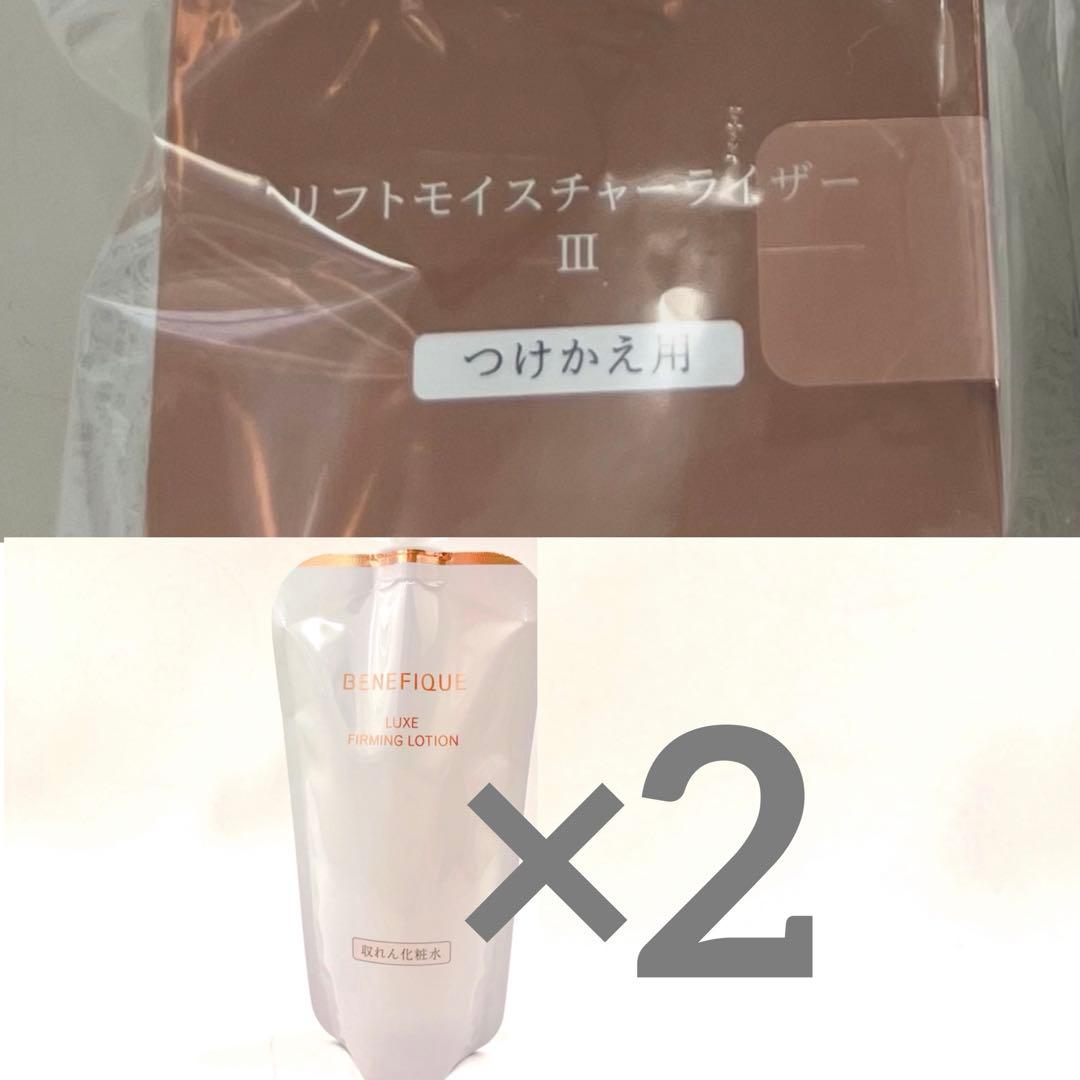 otoページ（いつもありがとうございます）