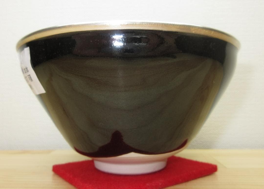 送料込【逢絢亭・新品】茶道具 天目茶碗 京焼 桶谷定一 紙箱入り