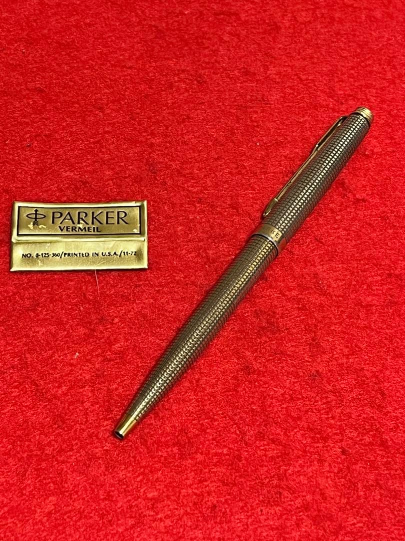 パーカー75ボールペン シズレ スターリングシルバー ❗️VERMEIL‼️貴重‼️